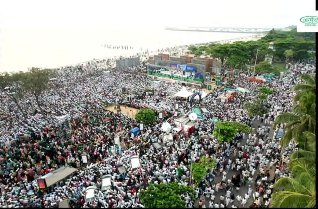 Iuml Rally SAVE PALESTINE SAVE HUMANITY IUML HUMAN RIGHTS RALLY Calicut Beach # ...