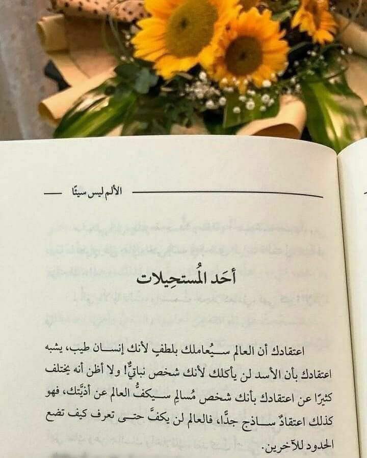 4readnet's tweet image. 