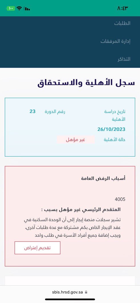 Khaled tweet media