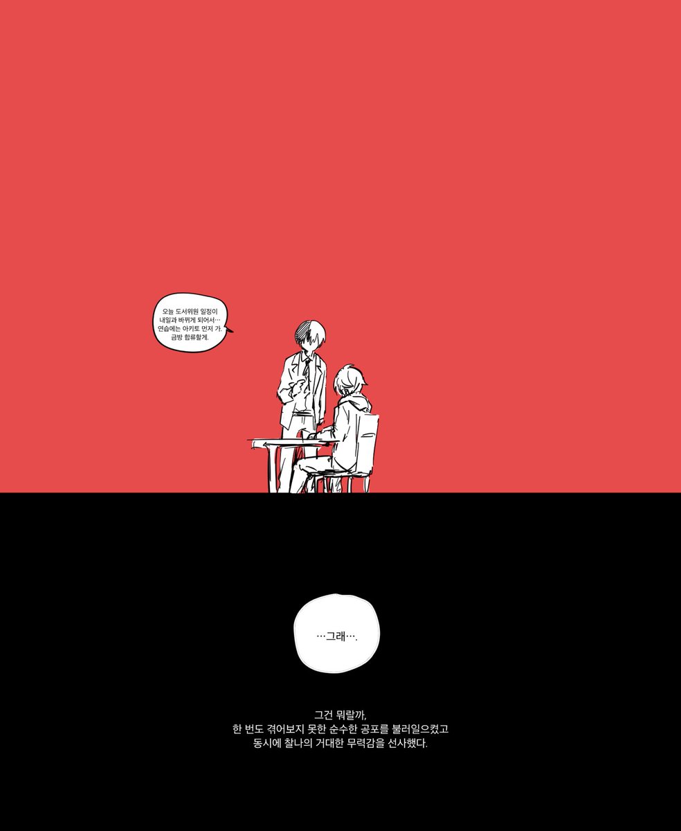아키토우(재업