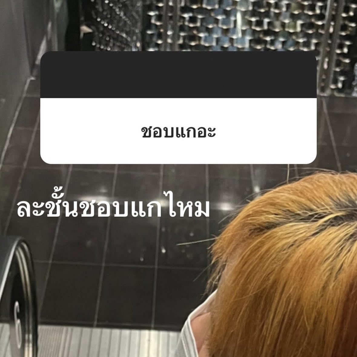 ณ. tweet media