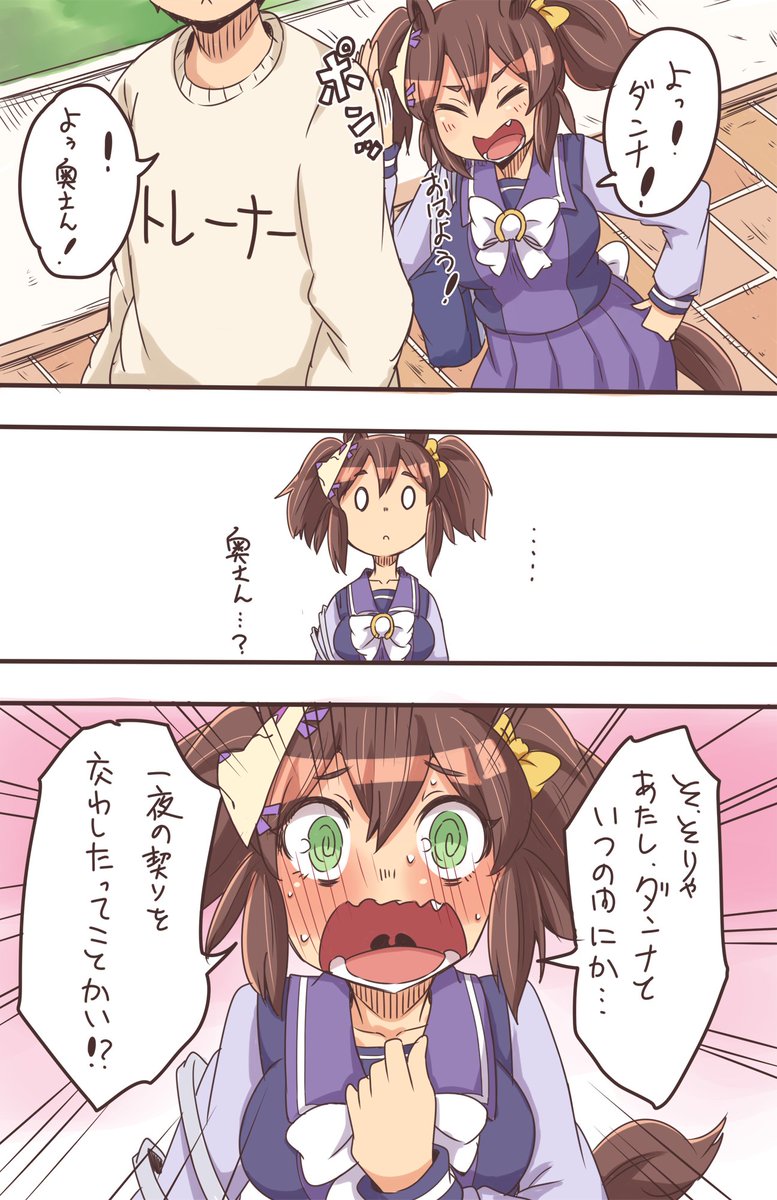 【PSA 10】ウマ娘 サイン SP 稲荷所縁江戸紫 イナリワン イナリワンウマ娘】PSA 10]ウマ娘 サイン SP 稲荷所縁江戸紫