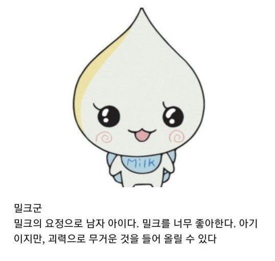 palpal64_'s tweet photo. ㅜㅜㅜㅜ밀크정국이실존 https://t.co/kAtOOKqJ5Y