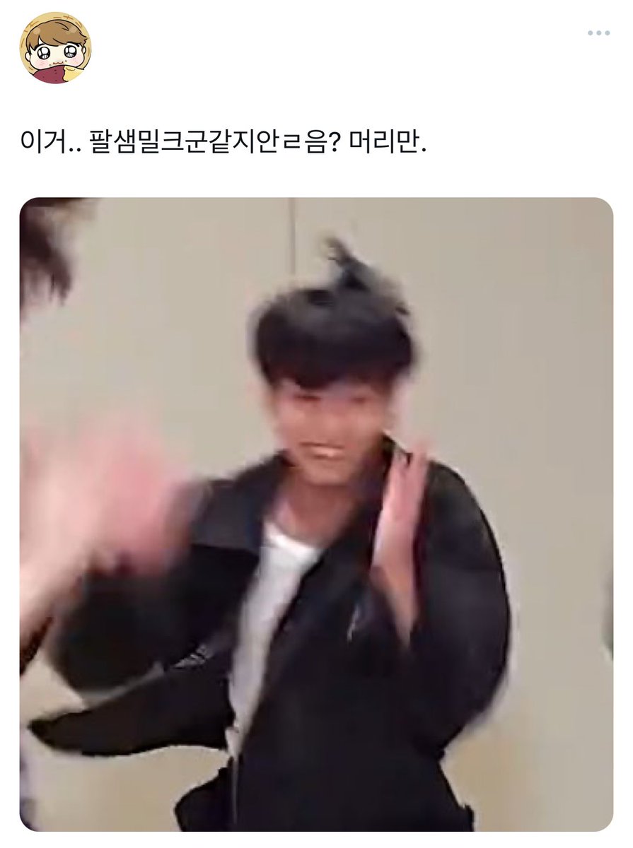 palpal64_'s tweet photo. ㅜㅜㅜㅜ밀크정국이실존 https://t.co/kAtOOKqJ5Y