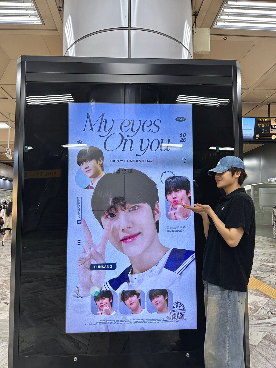 축하해주신 모든 분들 진심으로 감사드립니다💛 기억할게요🙏

#은상이와_함께하는_1026
#은상 #EUNSANG