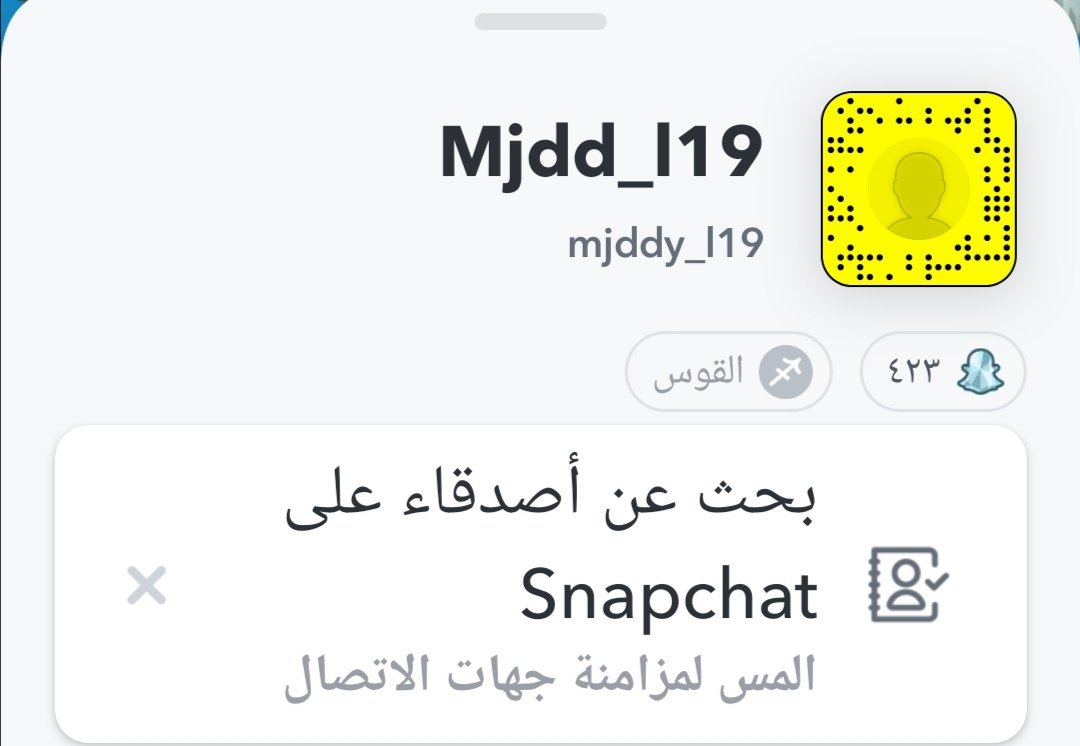 mtabfqt3's tweet photo. @SeXs6ok تعال سناب https://t.co/6lpMjRqo59