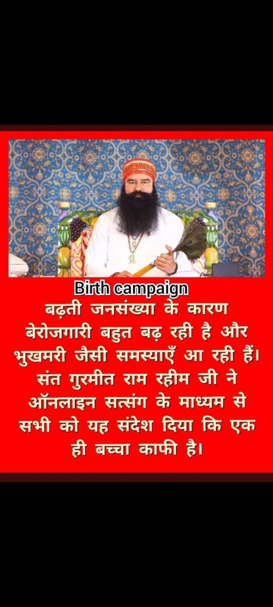 ParthRa12888183's tweet photo. Due to increasing population, problems like unemployment are coming to the fore. #BIRTH campaign has been started by Saint Gurmit Ram Rahim Ji under which lakhs of people have pledged to have only one child so that the population can be controlled. https://t.co/jT9SacAvcr