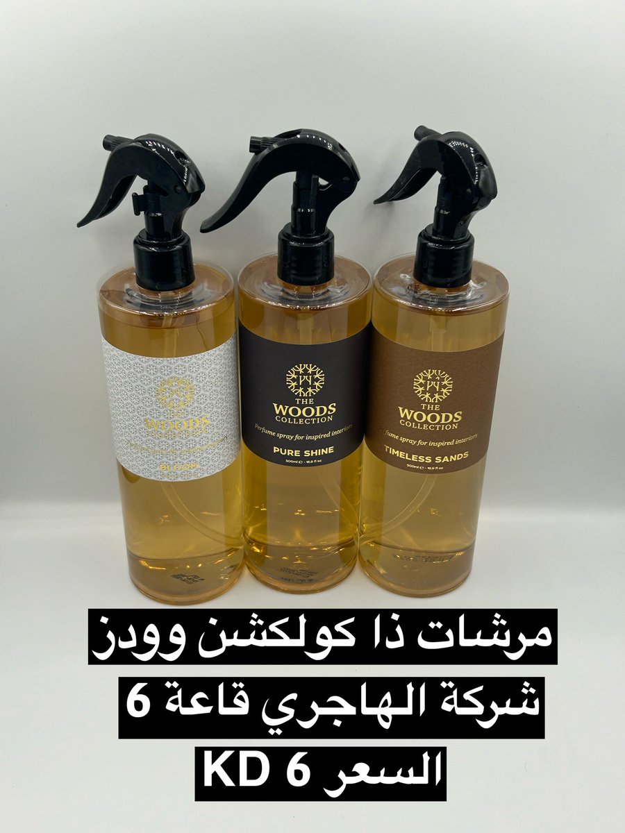 KwPerfumes's tweet photo. مشترياتي 

من معرض العطور @kifexpo 

▪️جيرلان (فيتفير، اكستريم، بوازيه، ابي روج)
▪️ لوي ( إيسينثيا، لوي 7 الاسود) 
▪️ اكوا دي جيو نسخة 2022
▪️مرشات ذا وودز كولكشن

ملاحظة/ شركة وهران الباتشات قديمة

#رابطة_عشاق_العطور https://t.co/OmUedqU7yv