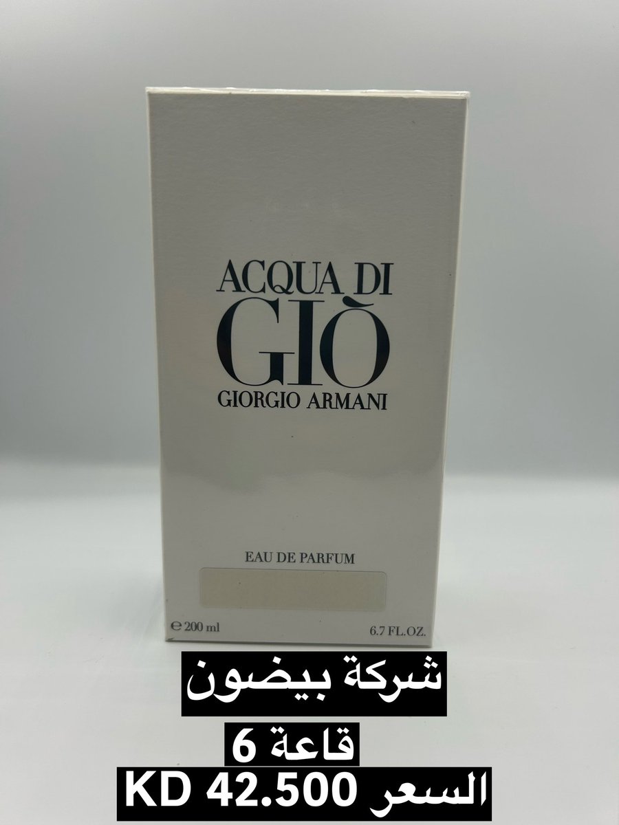 KwPerfumes's tweet photo. مشترياتي 

من معرض العطور @kifexpo 

▪️جيرلان (فيتفير، اكستريم، بوازيه، ابي روج)
▪️ لوي ( إيسينثيا، لوي 7 الاسود) 
▪️ اكوا دي جيو نسخة 2022
▪️مرشات ذا وودز كولكشن

ملاحظة/ شركة وهران الباتشات قديمة

#رابطة_عشاق_العطور https://t.co/OmUedqU7yv