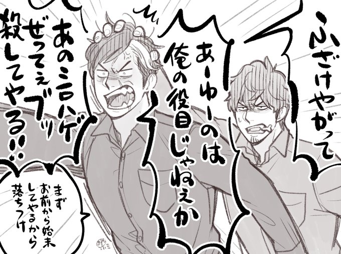 変態です T 𓃡 さんのマンガ ツイコミ(仮)