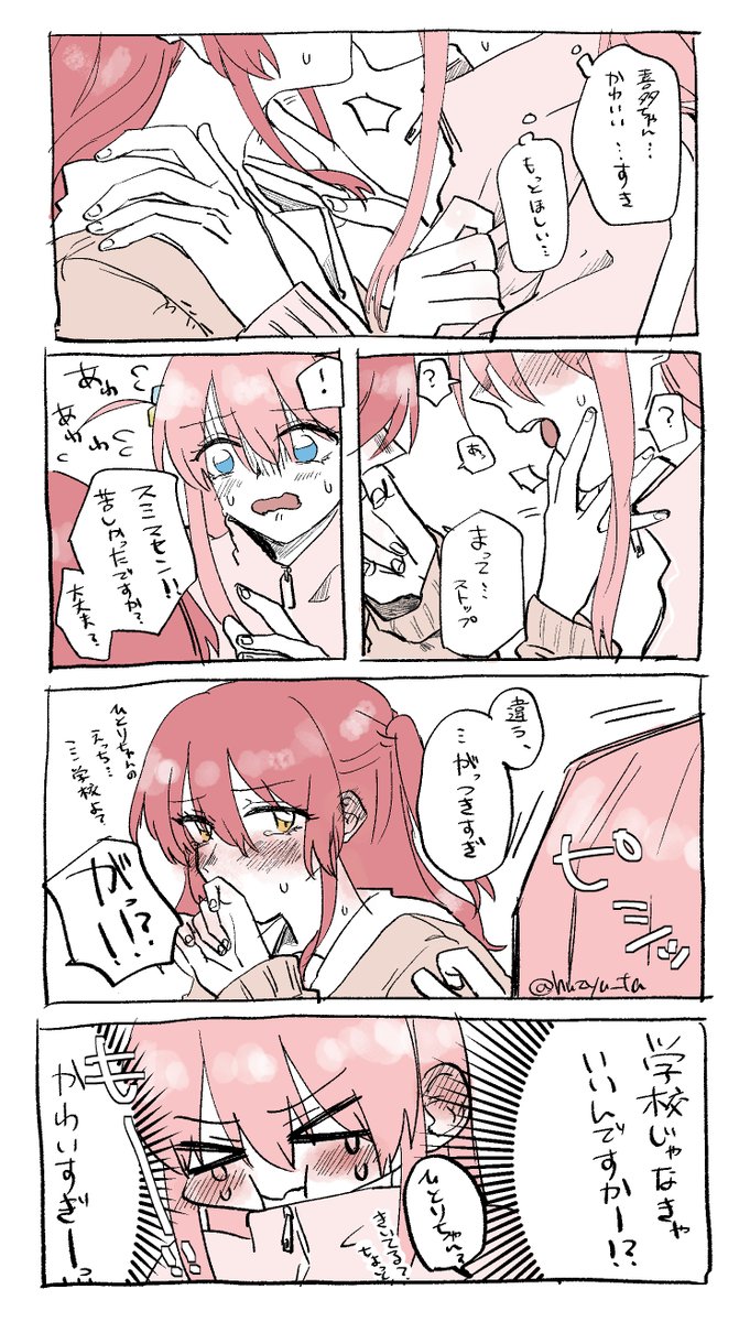今すぐ家に帰りましょうっていうぼ喜多です
