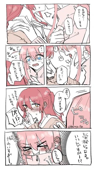 今すぐ家に帰りましょうっていうぼ喜多です