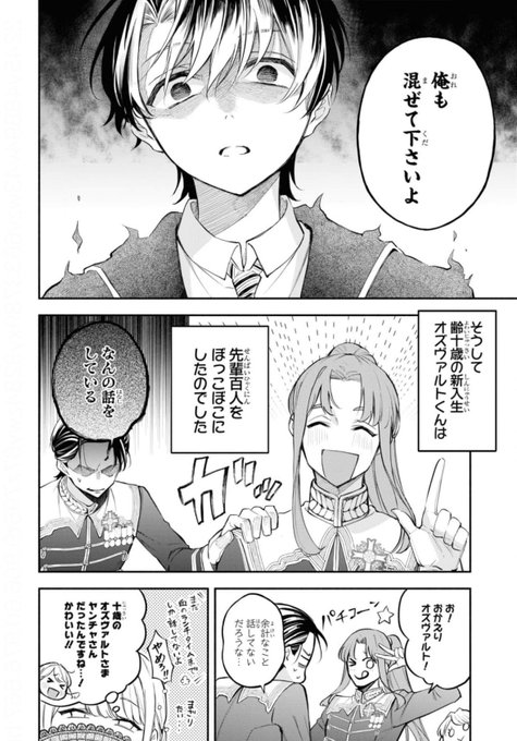 悪虐聖女ですが、愛する旦那さまのお役に立ちたいです。（とはいえ、嫌