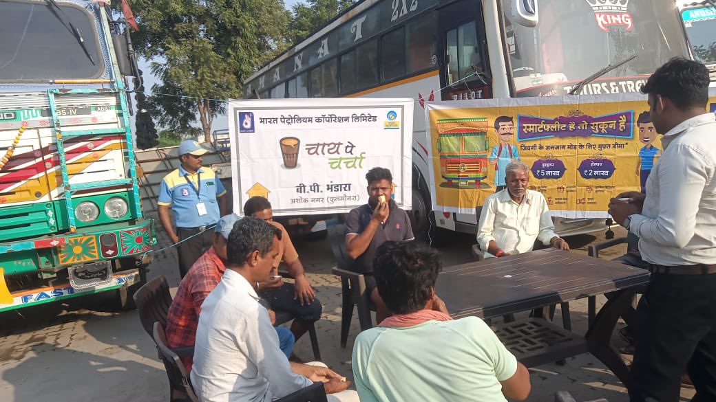 BhandaraBp's tweet photo. “Chai pe Charcha” With the our customers near BP BHANDARA Ghar outlet Dhaba
#ALP
#BPCLSBICREDITCARD 
#Facilities 
#truckers 
#chaipecharcha 
#BPCL https://t.co/hcXbZU5tYt