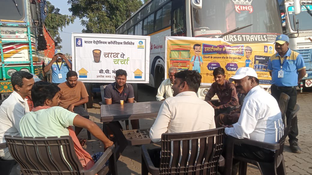 BhandaraBp's tweet photo. “Chai pe Charcha” With the our customers near BP BHANDARA Ghar outlet Dhaba
#ALP
#BPCLSBICREDITCARD 
#Facilities 
#truckers 
#chaipecharcha 
#BPCL https://t.co/hcXbZU5tYt