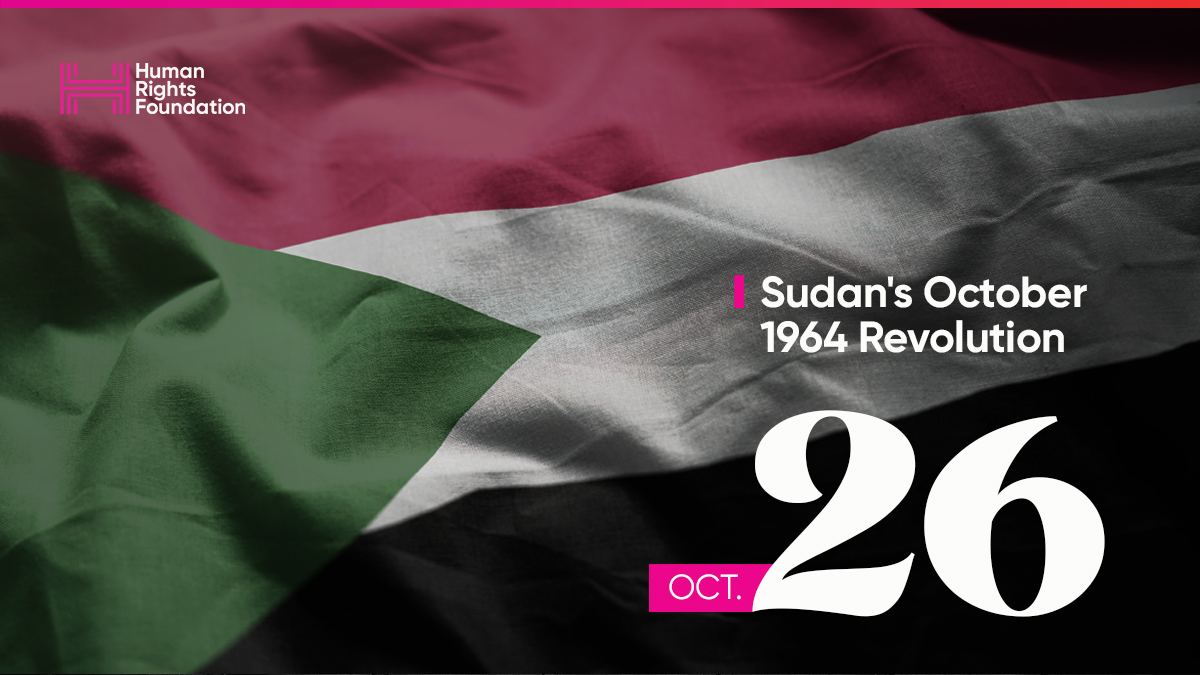 1/ Today, HRF commemorates the 59th anniversary of Sudan’s October 1964 Revolution, the first peaceful civilian uprising against a military dictator in the Arab world and Africa’s first successful nonviolent democratic revolution. nytimes.com/2012/02/24/wor…