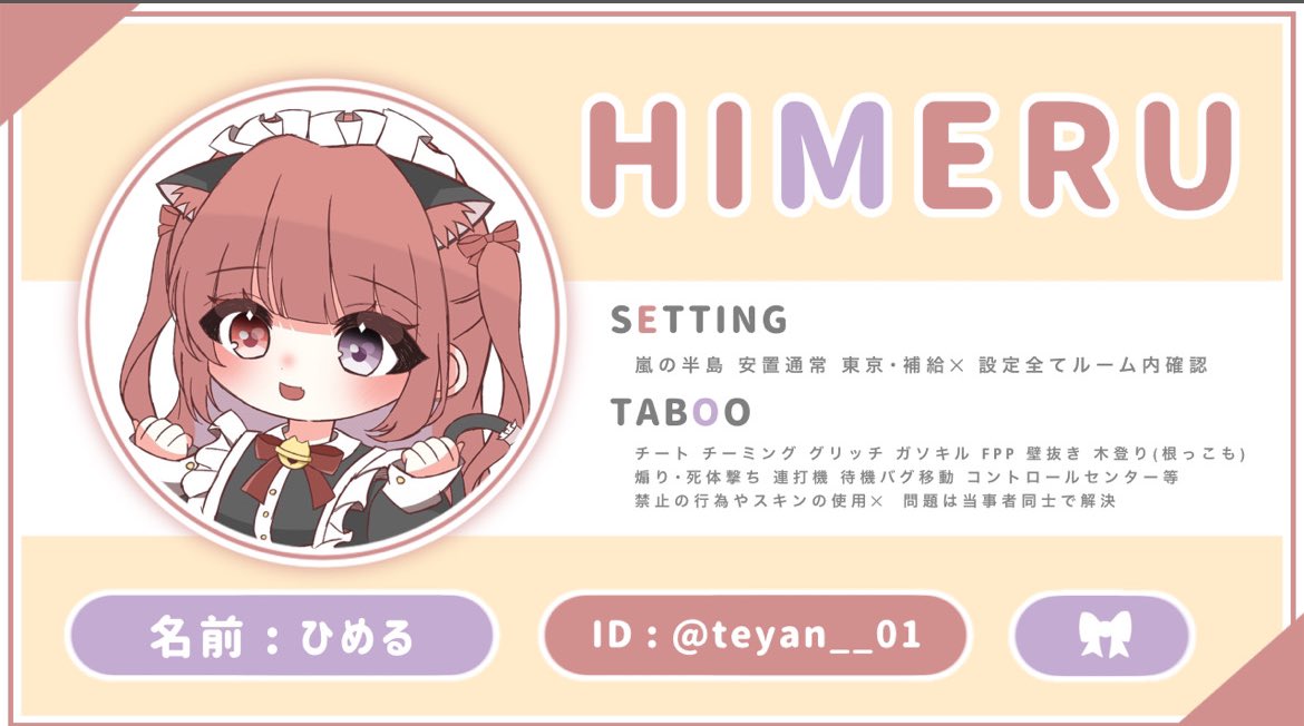 teyan__01's tweet photo. 🎀ྀི× 🍀ྀིℂ𝕠𝕝𝕝𝕒𝕓𝕠 🫧𓂃𓈒𓏸

仲良しください🤍

🎀｜ 10/27  #22時

👤 ｜ #男女デュオ 

💰 ｜500×p

🍀｜  @teyan__01  @panda_nenemu 
         ↳ 𝗙 + 𝗥 ［ 応 . 参 ]  

💭｜ 🚹🚺荒野名 + 本垢ID + 代表者ID
         男女デュオ主催者🎀つけて

♻️｜交換枠全指示 https://t.co/hC9EeHE91E