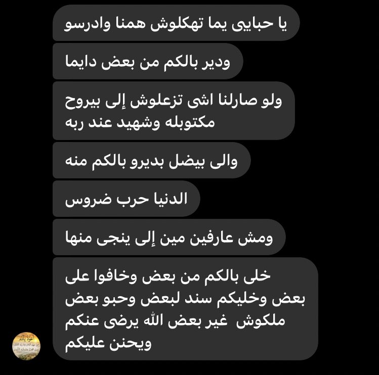 mohnad_hass's tweet image. إمي بغزة تحت القصف خايفة علينا واحنا بمصر