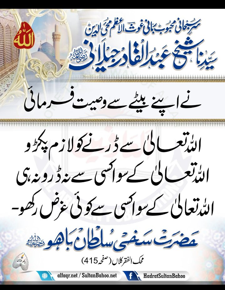 malikarif arif (@malikarifarif9) on Twitter photo 