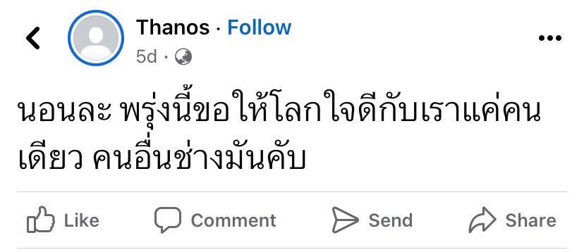 𓎩 tweet media
