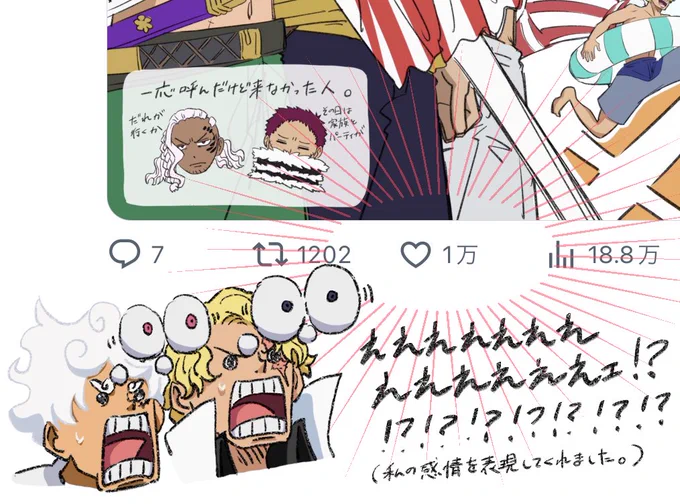 本当に嬉しい、頑張れる糧になります🥹 