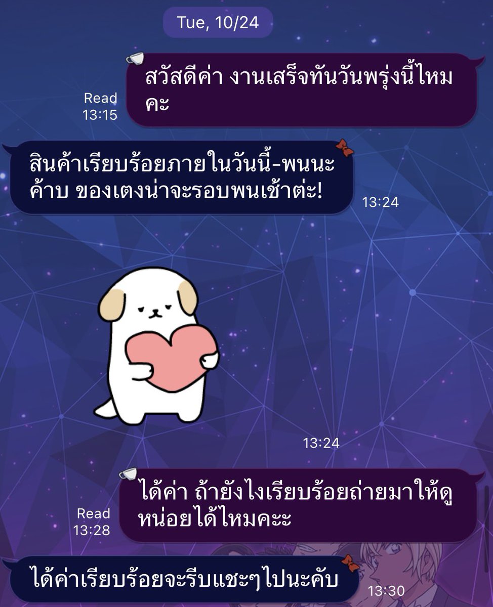 Mooky🎐✨ tweet media