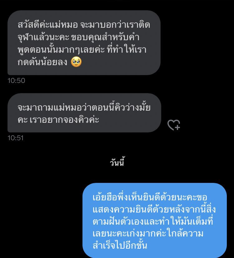thjiwki's tweet photo. คำถามละ20 2ฟรี1‼️ตอบยาวละเอียด‼️ #ดูดวง https://t.co/G8znpf7t1W