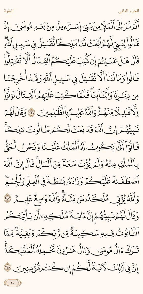 beueill's tweet photo. ٣-٢ https://t.co/ZGsfr7LSDP