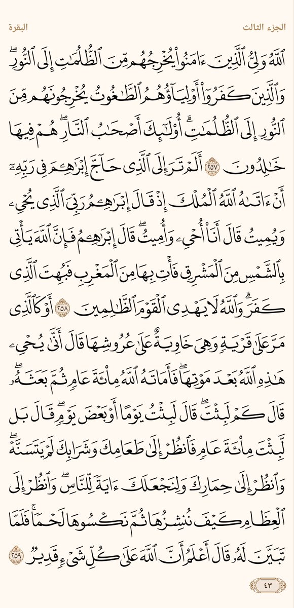 beueill's tweet photo. ٣-٣ https://t.co/CoJuWG6XXp