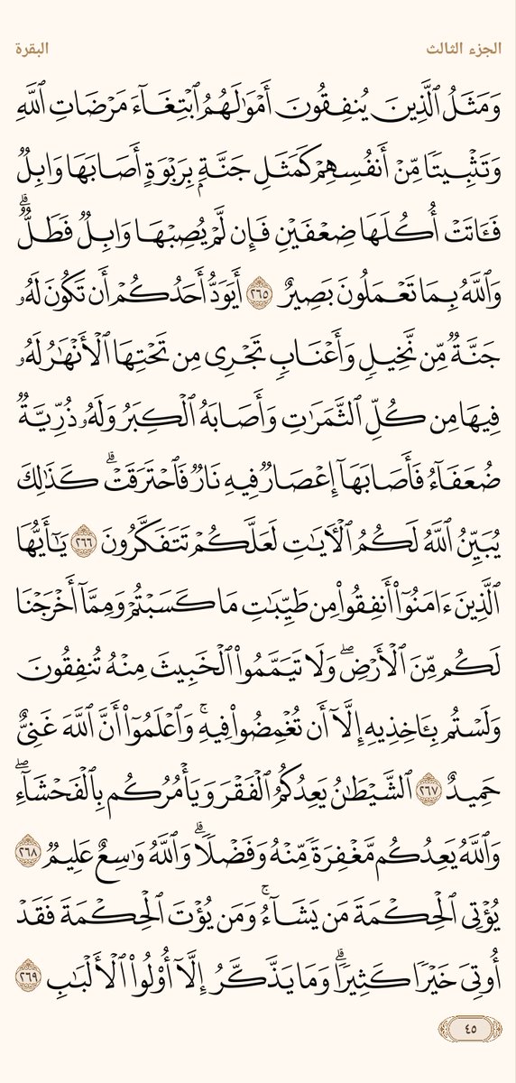 beueill's tweet photo. ٣-٣ https://t.co/CoJuWG6XXp