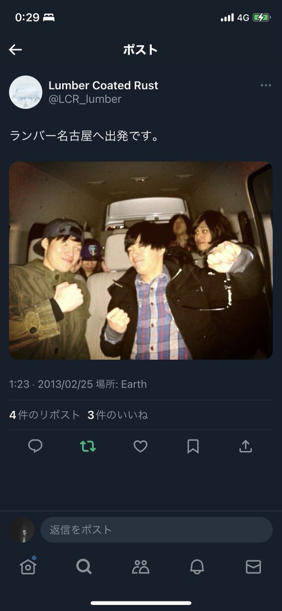akcGuitar's tweet photo. RNRに名古屋遠征でサポートしてもらったりスタジオライブ呼んでいただいたりが10年前
からの11/12ボイニチ来日(言いたいだけ)
またこうしてフックアップ頂けて個人的にもめちゃくちゃ嬉しく、ふと懐かしくなってしまいました…🥲 https://t.co/hOS9Qyz44W