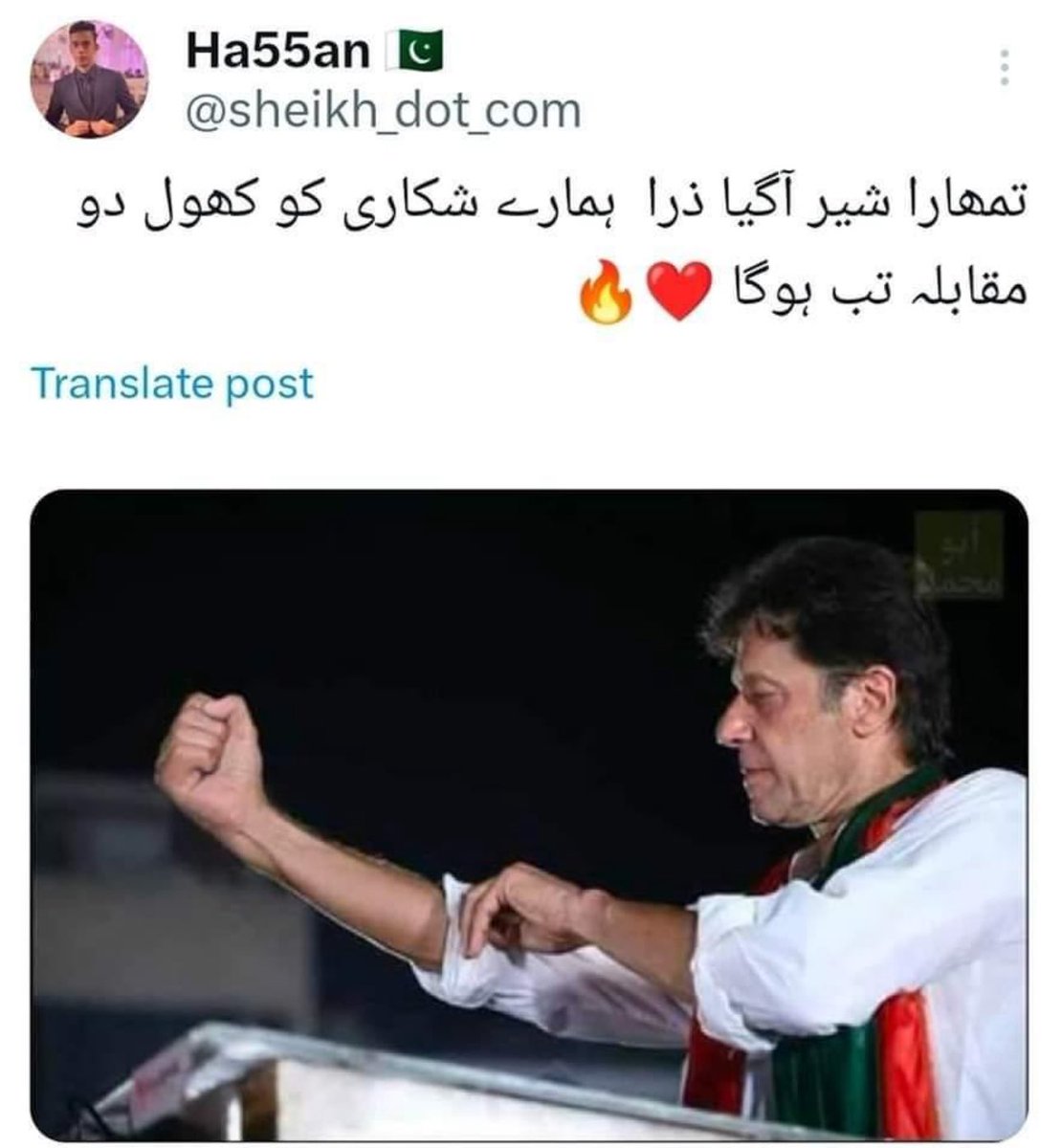 Zaz69's tweet photo. @PTIofficial https://t.co/J1lkxwuYWn
