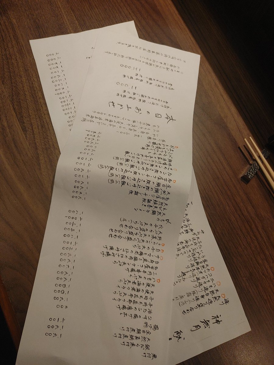 hikaru_paruhina's tweet photo. 錦のコンシェルジュひかるだよー
今日開けたのに
一本空いちゃうよー
割烹kugi
めっちゃ美味しいのに
私何も食べてないよー(´ノω;`)
店主の釘さんがお腹空いた言ってるw
ウイスキーハーフロック一気
お腹焼けるー
一気に酔うー
勿体ないお化けが出るよー
#錦
#割烹
#kugi https://t.co/CV4wiB5E0s