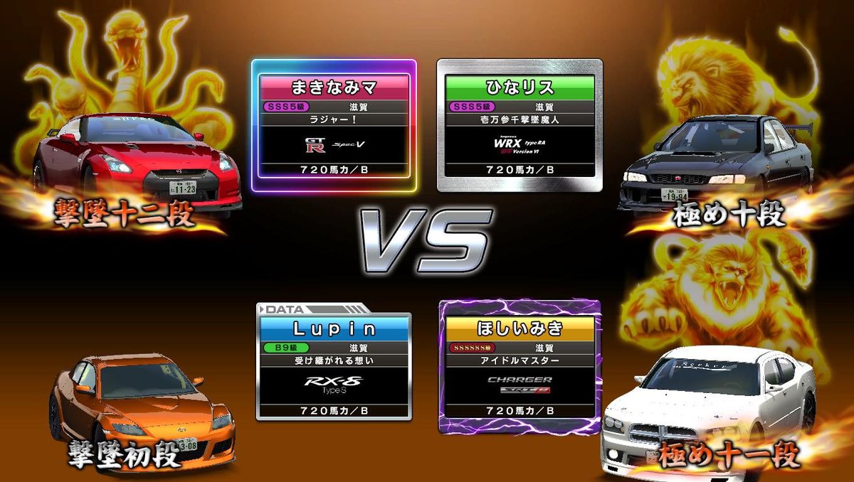 ae86virtue's tweet photo. 半年ぶりの対戦おつかれ_(:3」∠)_ https://t.co/LkVx4yB18g