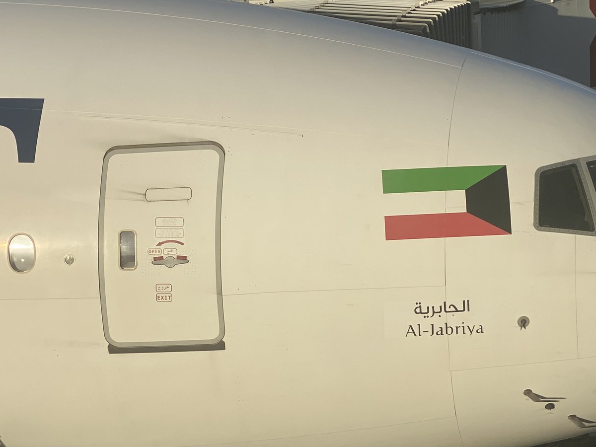 hesham_albaghli's tweet photo. على متن الكويتية الجابرية إلى الجابرية الكويتية

الكويت الحبيبة https://t.co/FdoNw6wtSs
