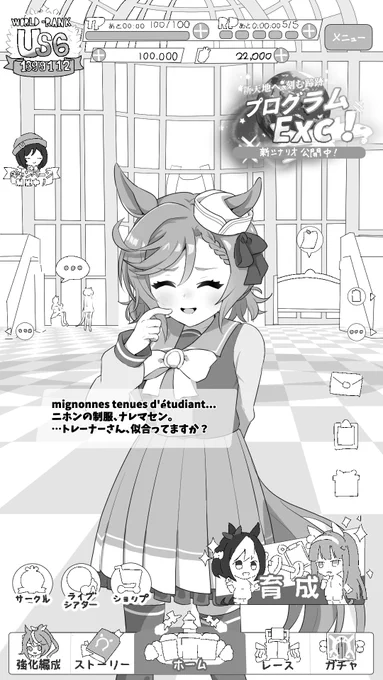 「最高の育成シナリオだった…」 #ウマ娘 #ヴェニュスパーク
