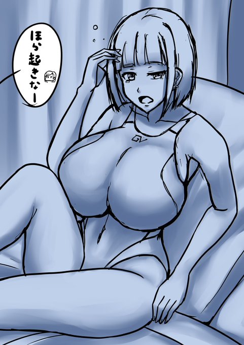 相方に起こされるギャルです🦉 