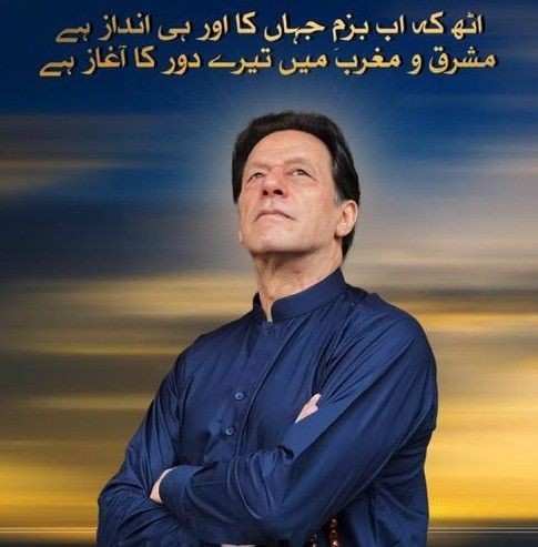PtiPromo's tweet photo. 🍁 پی ٹی آئی کے ایکٹیو کارکن ایک دوسرے کو فالو کر کے فالو بیک لازمی دیں ۔
🍁 اس ٹویٹ کو لائیک اور ری ٹویٹ کرنا مت بھولیں۔
@pakistanii2023
@imran_Faizi089
@ISRARD1USA
@Har00nYousafzai
@imbeelal 
@smf7861
@bunjano
@rehmanb64085
@zulfiqar_072
@roohi_mansoor
@EasmaB
@UmarFarooq9169
@mehfooz_ul
@MalikGujjar4714
@AAnmoolch 
@Kashif55932477
@shagri_ali64363
@ShahidK74770885
,@AmmarAh22736977
@AmmarKhnn