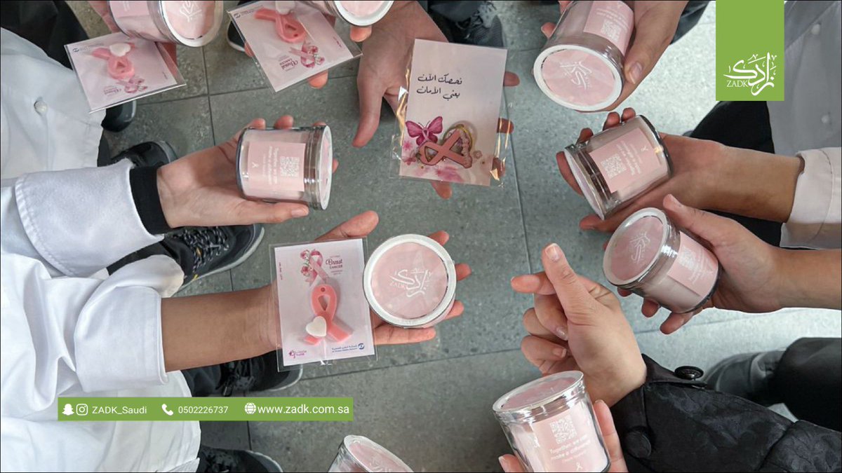 ZADK_Saudi's tweet photo. تفعيلا لمسؤوليتها الاجتماعية ، نظمت #أكاديمية_زادك فعالية توعوية عن #سرطان_الثدي بالتعاون مع شبكة صحة #الخبر مستهدفة طا��بات وموظفات الأكاديمية .
والتي تحدثت خلالها إحدى الطالبات عن رحلتها بالتشافي بعد إجرئها الفحص إثر فعالية العام الماضي ، مشيدة بدعم الأكاديمية في تجاوزها المرض. https://t.co/Pp26fxDabs