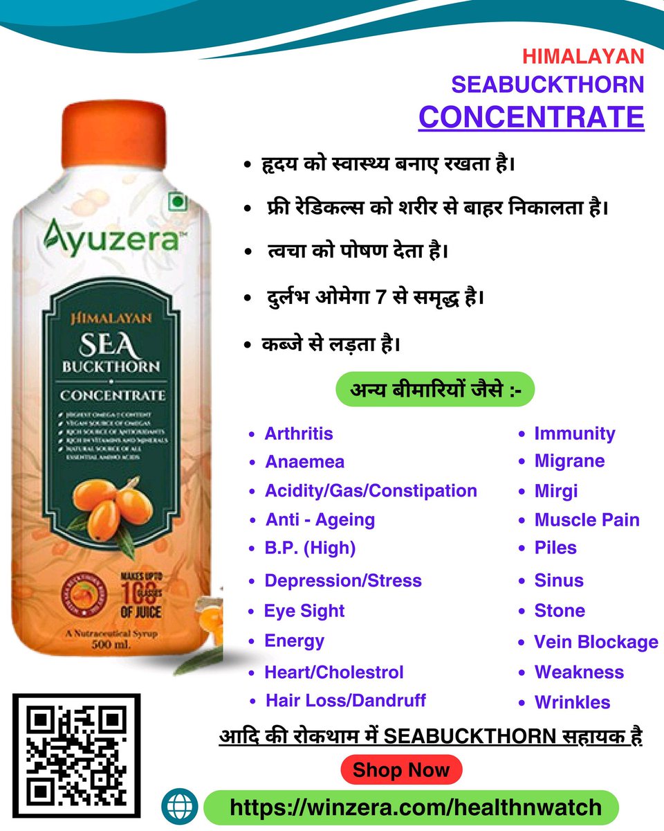 Suraj Patel tweet media