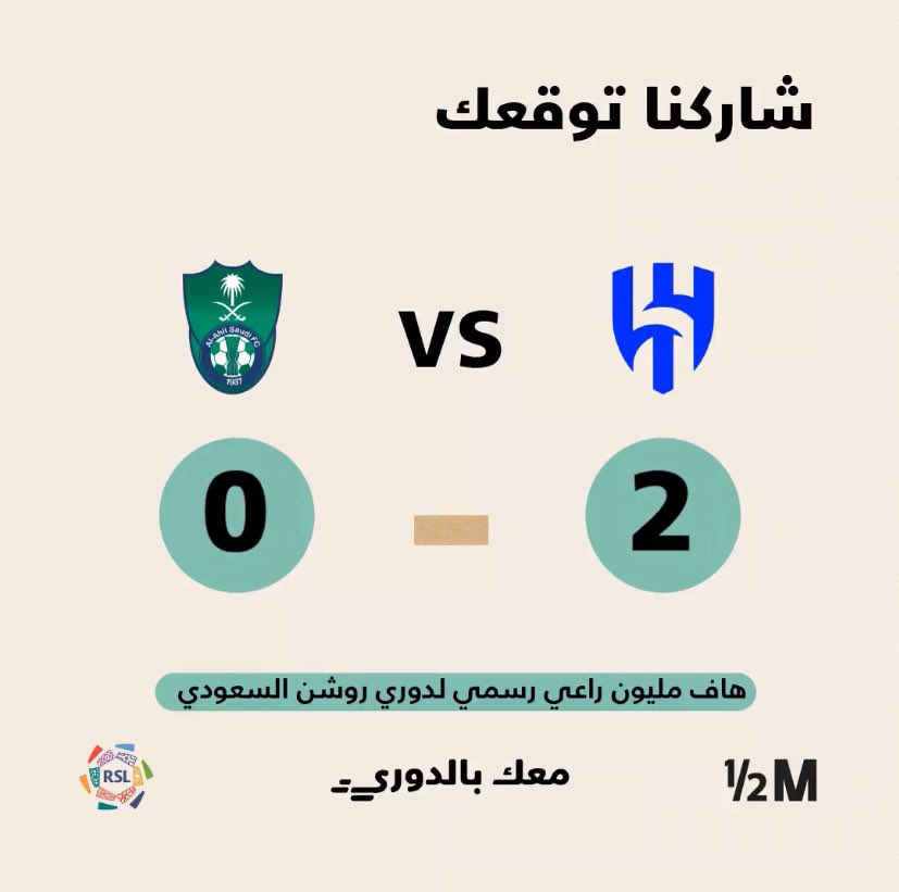 NE_vv3's tweet photo. @halfmillion_sa توقعي https://t.co/grFQvzzW6p
