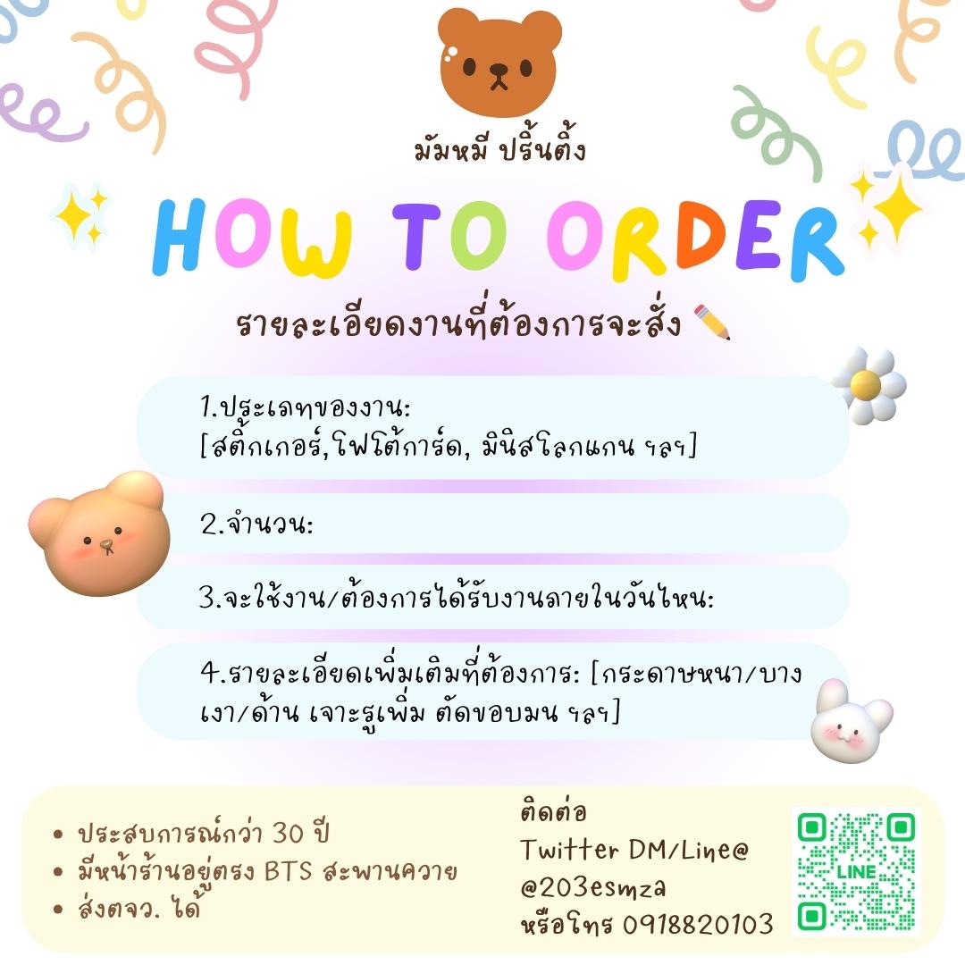 MummiPrinting's tweet photo. รับทำป้ายไวนิล ป้ายติดรถตุ๊กๆ ป้ายวันเกิดศิลปิน โปสการ์ด สติ๊กเกอร์ไดคัท สนใจ dm มาสอบถามราคาได้นะคะ💖 #รับทำสติ๊กเกอร์ #รับทำป้าย #รับทําสติกเกอร์ #รับทําโฟโต้การ์ด #รับทําสติกเกอร์ไดคัท #รับทำโปสการ์ด #งานพิมพ์ #ตลาดนัดnct #ตลาดนัดgot7 #ตลาดนัดบพ #ตลาดนัดIZONE #ตลาดนัดBNK48 https://t.co/irFVRyK73r