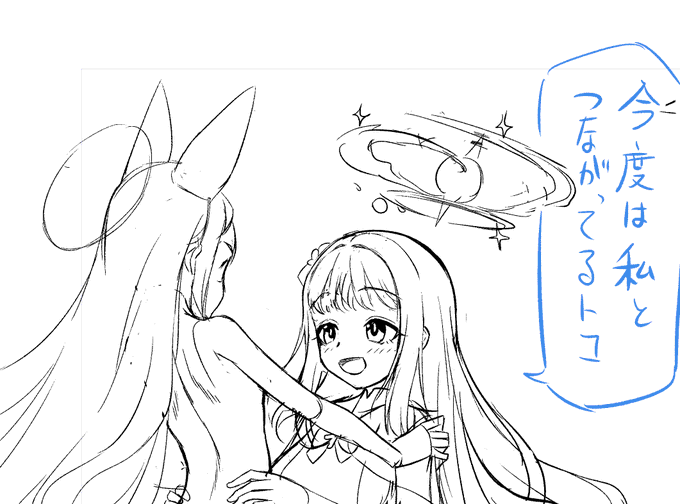 これは原作の絵を見ながら頑張ってバランスを寄せようとしたミカの顔 