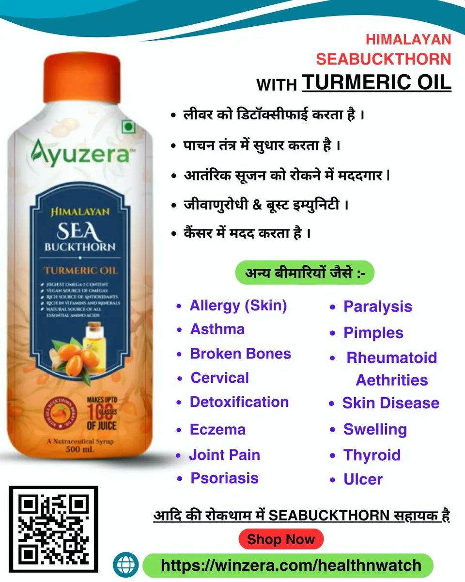 Suraj Patel tweet media