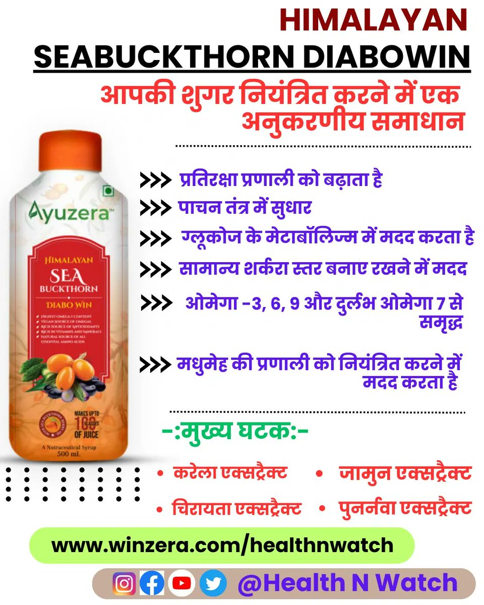 Suraj Patel tweet media