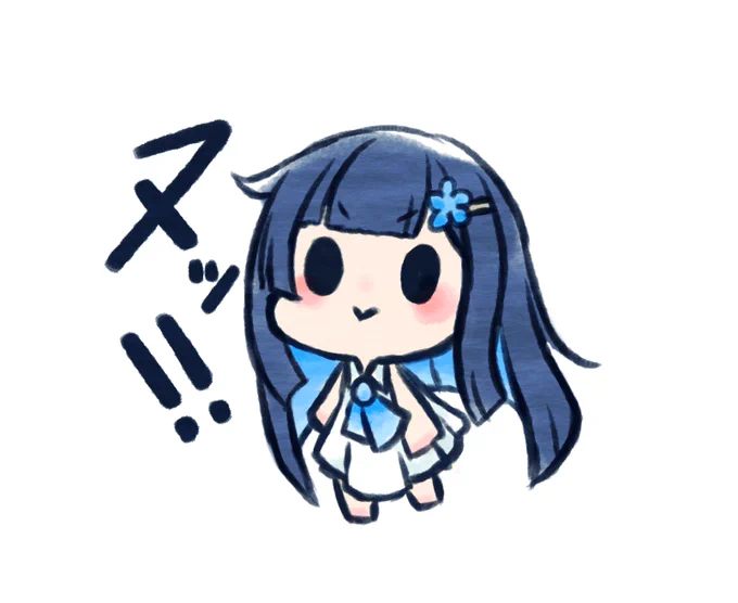 ヌッ! 