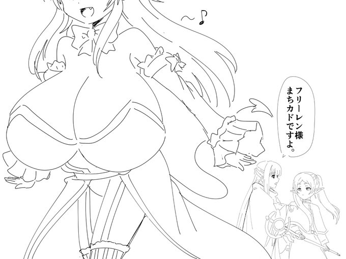 まぞくvsフリーレン 