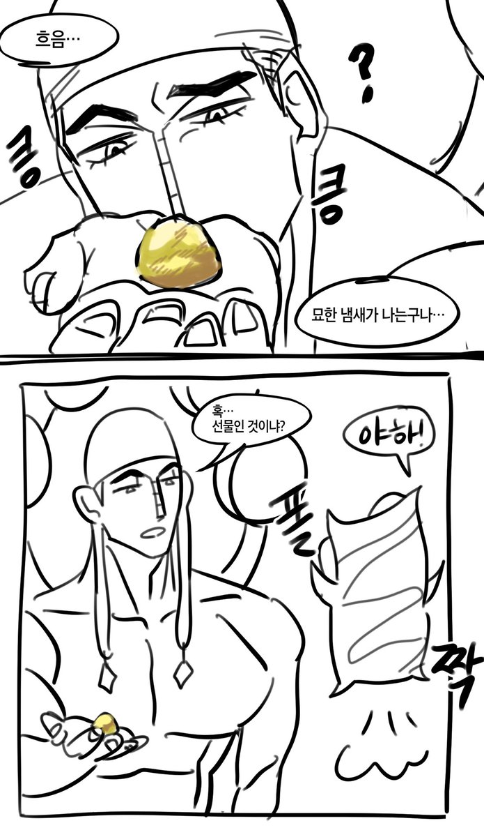 sickbaang's tweet photo. 에넬과 코로그 공통점
둘다 야하하 거림 https://t.co/bUtEOAU8DD
