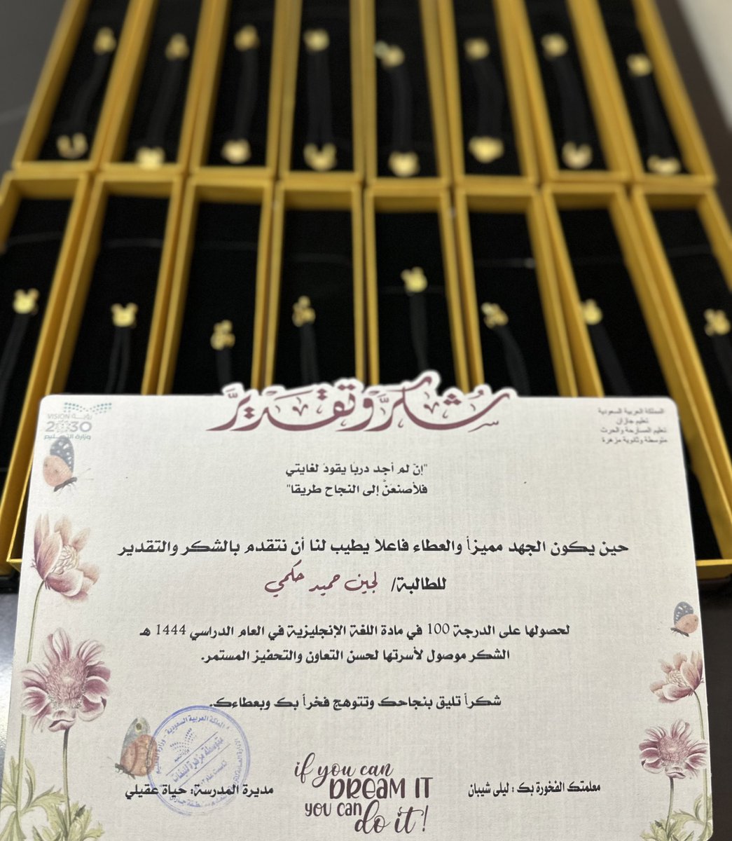 l_sh2030's tweet photo. #رسالة_اليوم 
لا تتوقف وواصل السعي ؛ مع الأيام يزول التعب ويبقى الإنجاز ..✨💗 
I’M PROUD OF YOU https://t.co/3PxW839M9v