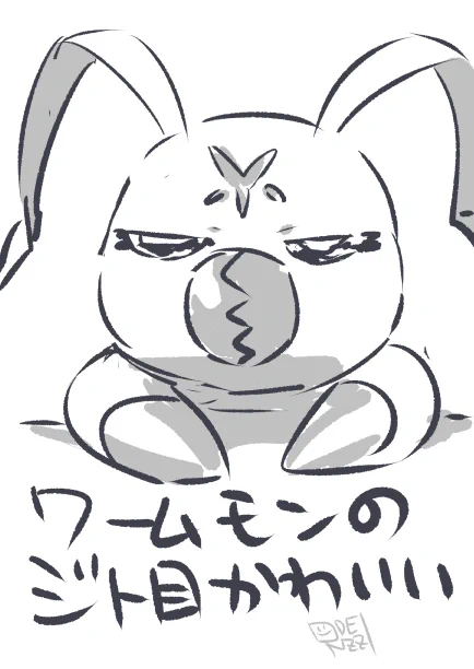 本当にかわいい、このシーンを観るの楽しみすぎる